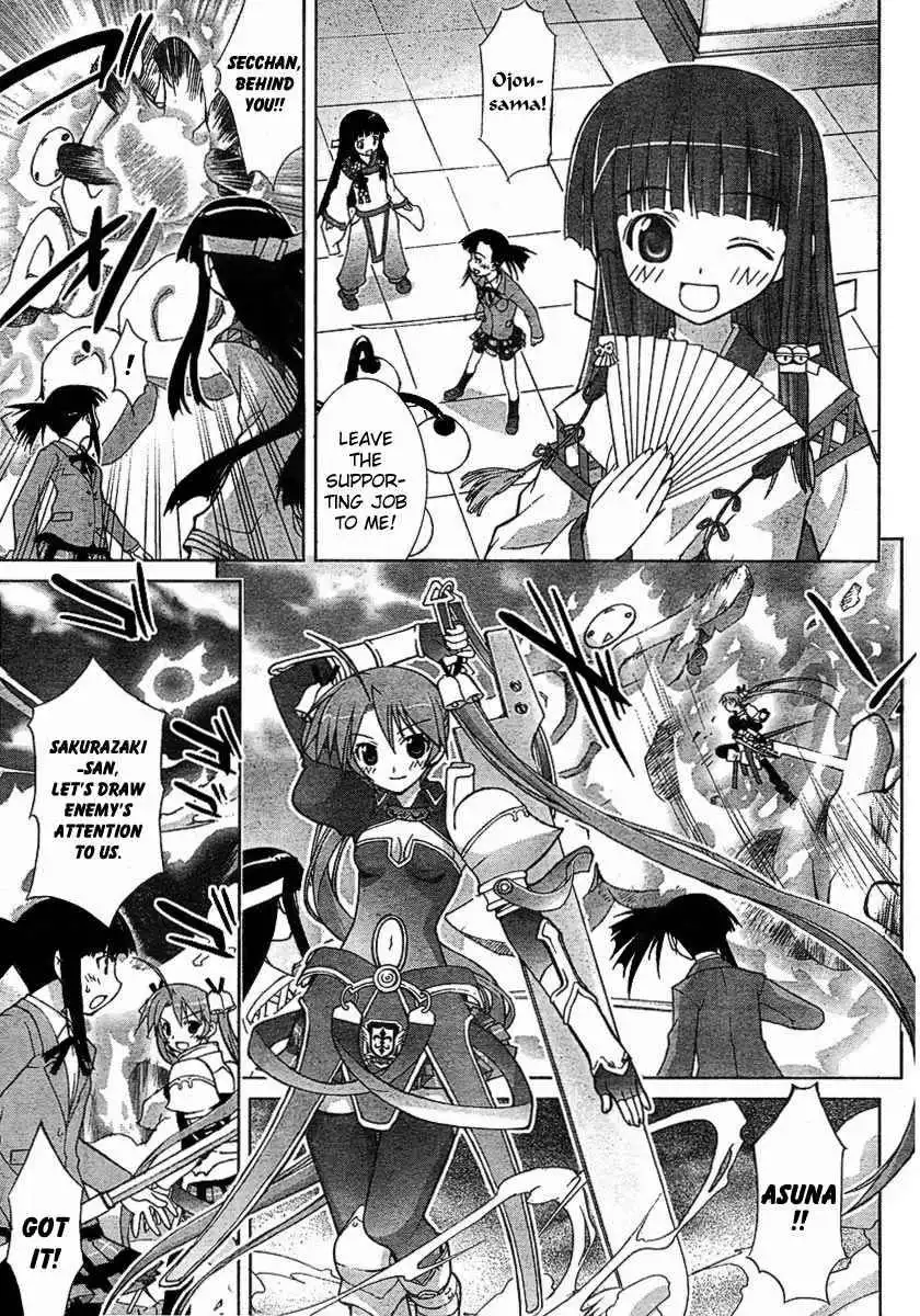 Negima!? Neo Chapter 13 23